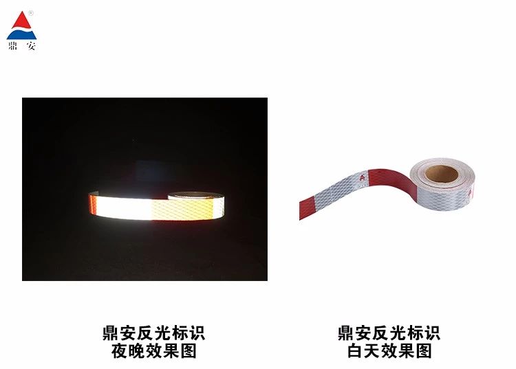 反光標(biāo)識夜晚、白天效果圖.jpg